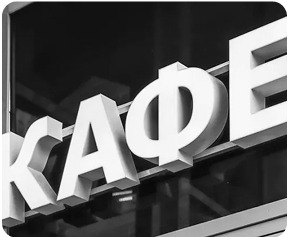 Таблички